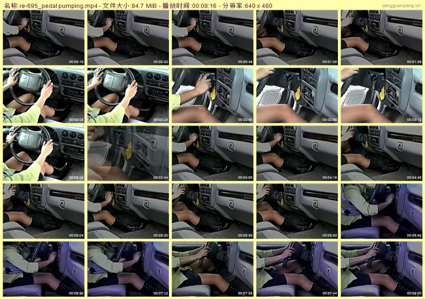 re-695_pedal pumping